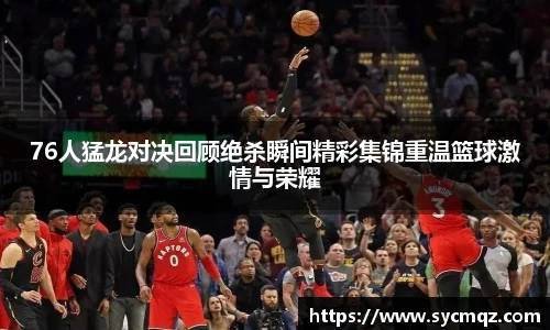 nba直播免费高清直播无插件jrs